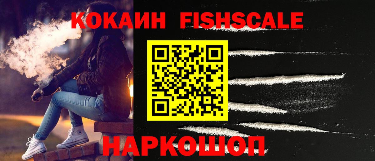 Люберцы  Вход с VPN  Меф МЯУ МЯУ кристаллы  ГАШ  ЭКСТАЗИ  КОКАИН  Канабис  Альфа ПВП СОЛЬ   NBOMe 