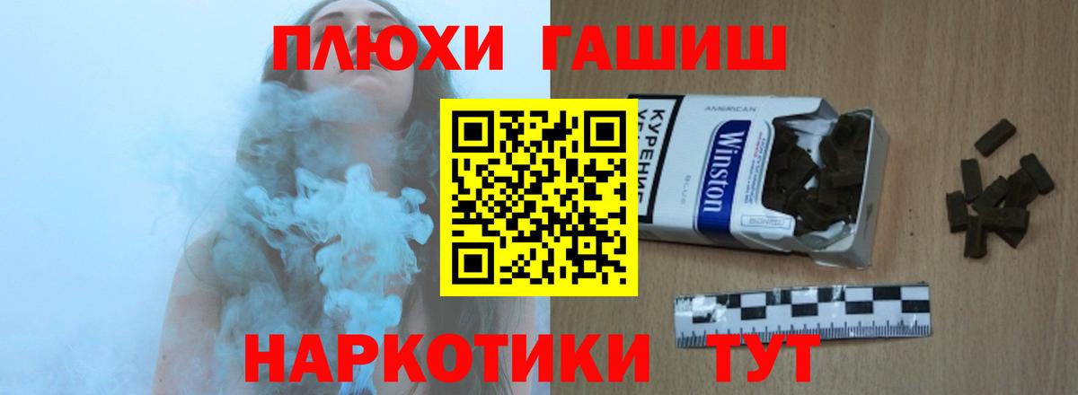 ГАШ индика сатива Люберцы