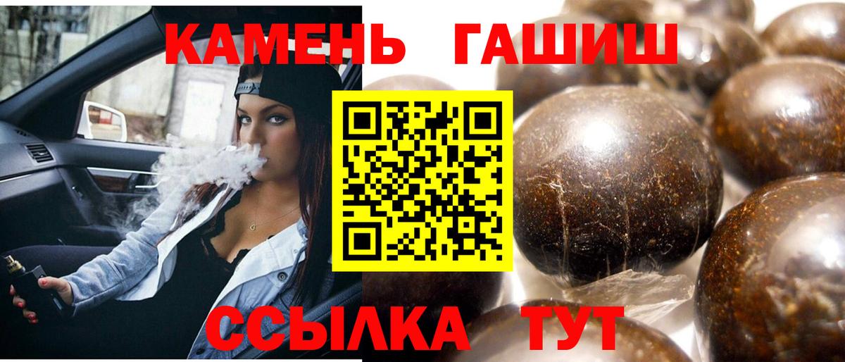 ГАШ hashish  Вход с VPN  Люберцы  Гашиш Premium 