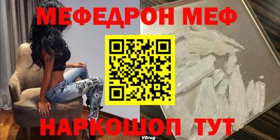 МДМА Заволжье