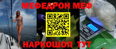 мескалин Ипатово