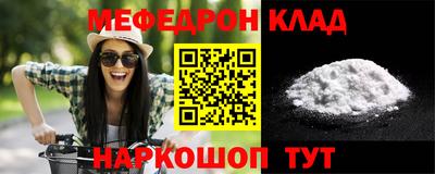 экстази Жуковский
