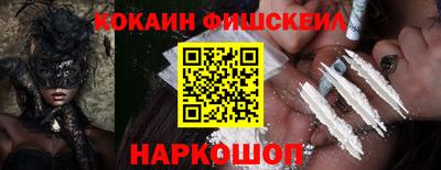 экстази Жуковский