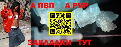 мескалин Ипатово