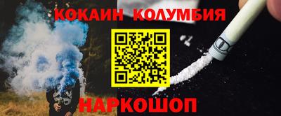 марки lsd Заводоуковск