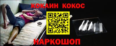 экстази Жуковский