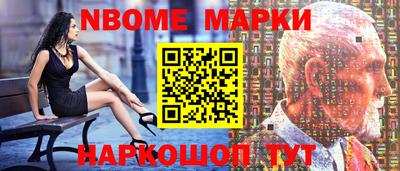 экстази Жуковский
