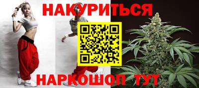 мескалин Ипатово