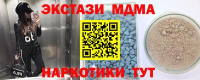мескалин Ипатово