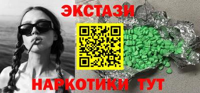 МДМА Заволжье