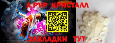 твердый Ирбит
