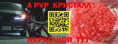 мескалин Ипатово