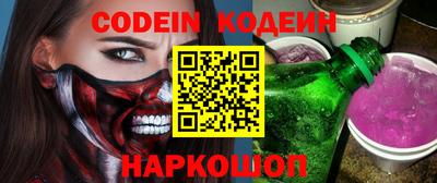 прущие грибы Изобильный