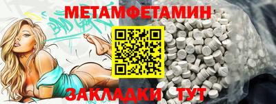мескалин Ипатово