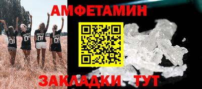 прущие грибы Изобильный