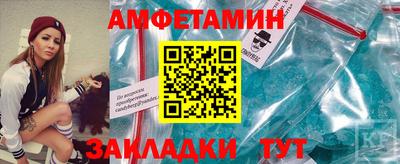 мескалин Ипатово
