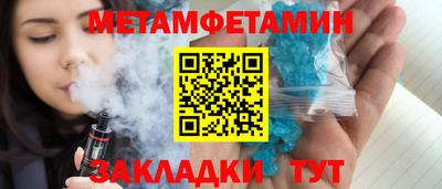 экстази Жуковский