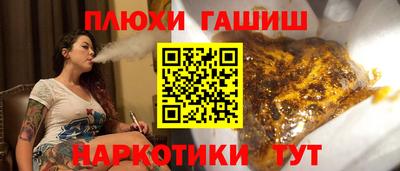 мескалин Ипатово