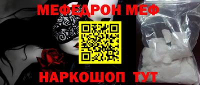 прущие грибы Изобильный