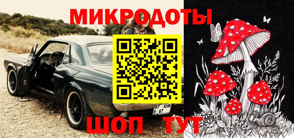 Галлюциногенные грибы прущие грибы  Псилоцибиновые грибы мухоморы  Люберцы  Вход с VPN 