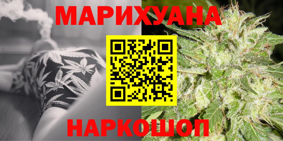 Бошки марихуана VHQ Люберцы